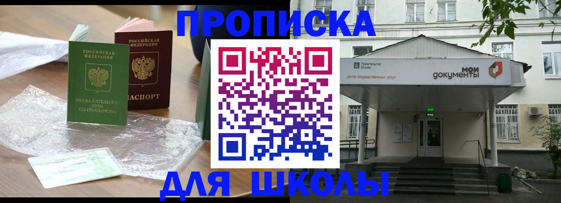 пропишу в квартире в Нягани